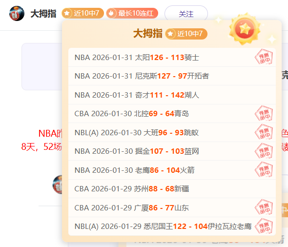 哈尔滨马拉,松奖牌以雪,花摩天轮为,半岛,BanDao,半岛体育官网,半岛官网,半岛体育下载