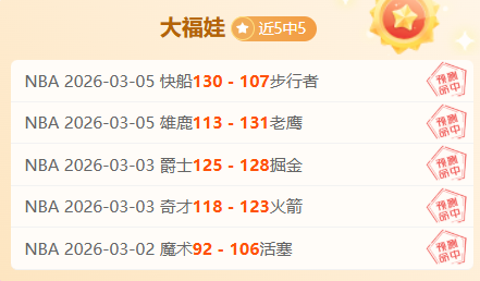 杨婧茹,米世锦赛预,赛折戟而归,半岛,BanDao,半岛体育官网,半岛官网,半岛体育下载