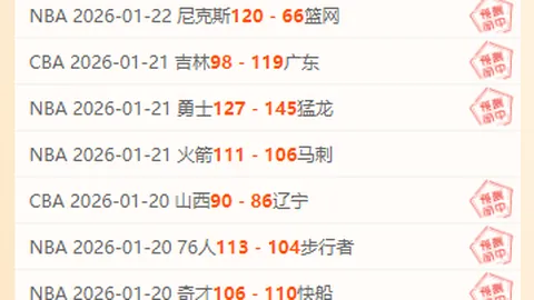 “震惊福法纳遭歧视：英超表态全力支持球员权益与切尔西利益”