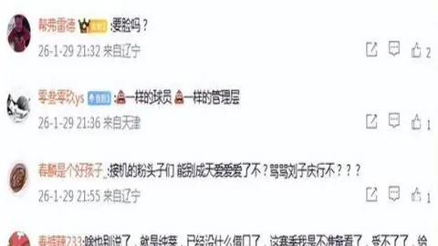 拜仁药厂双雄领先，德甲角逐5-6强争冠格局