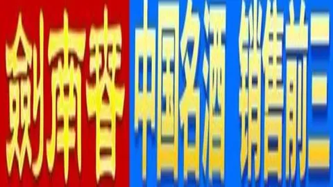 梅西荣获金球奖辉煌，世界杯卓越表现助美国夺第八冠——环球时报