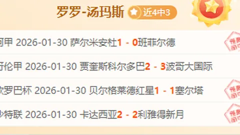 大乐透期号专家推荐：罗兹山RPD警局质合分析前区十码