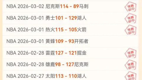 TES积分清零疑云：爆料专家分析Poppy直播言论真实性