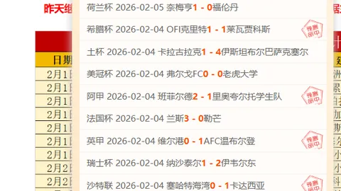 山东男篮主场狂欢！力克广厦，豪取三连胜，外援独揽53分创辉煌！